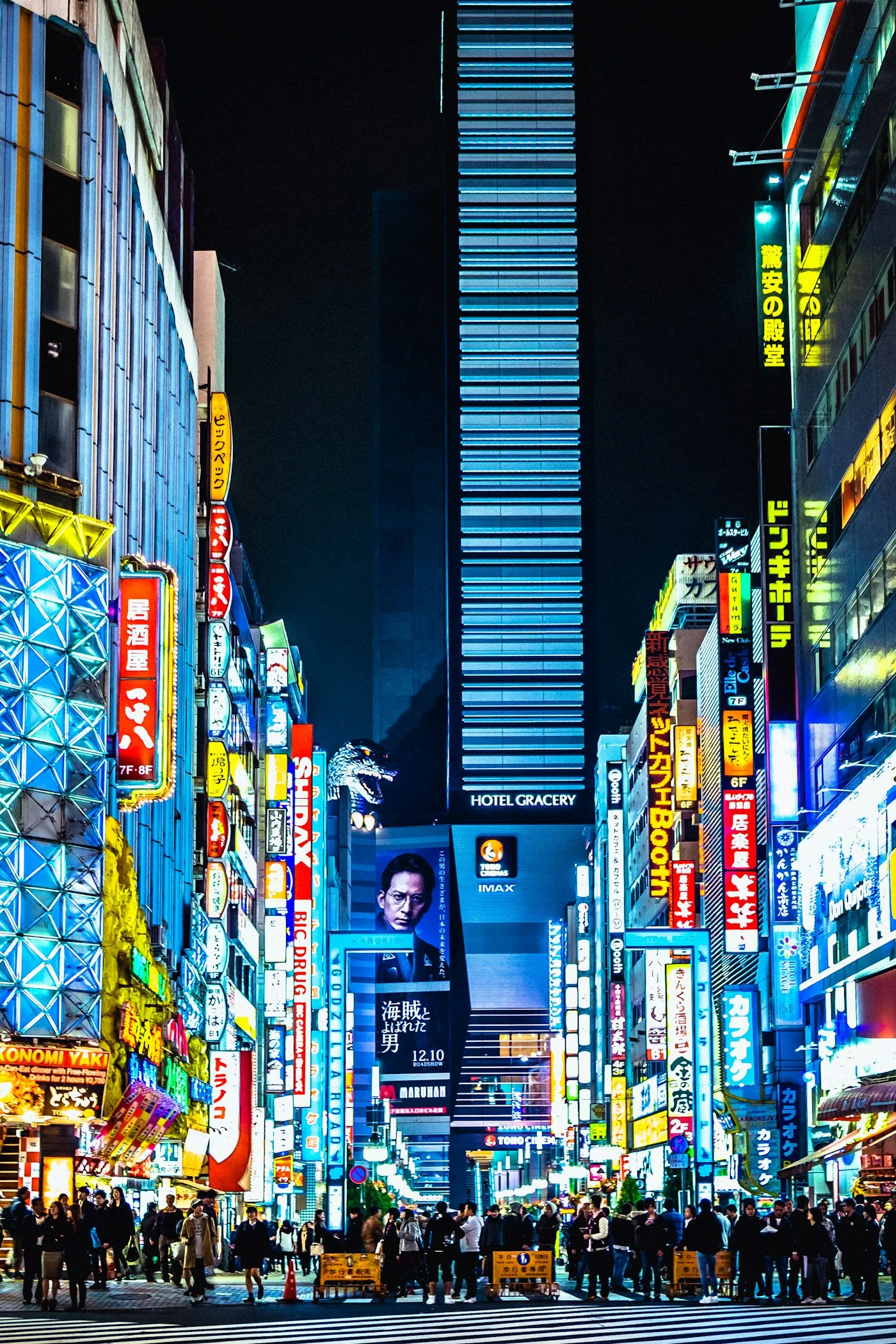 東京の夜景